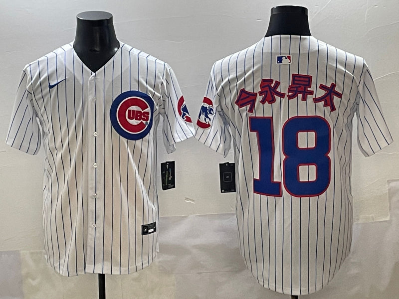 Men's Chicago Cubs Shota Imanaga #18 White Limited Jersey – ELOURACO